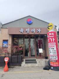 광주 충장로 육전맛집추천,육전미가