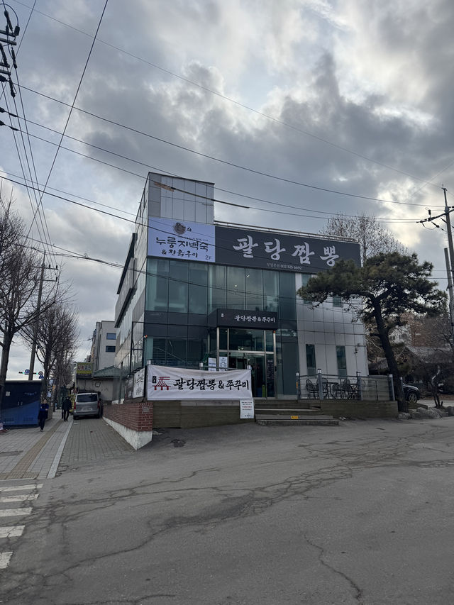 인천 부평 맛집, 인천 짬뽕 맛집 ‘팔당 짬뽕’