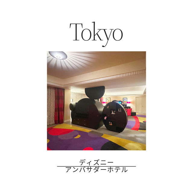 ❤️🖤ディズニー好き必見🖤❤️