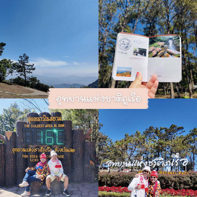 🇹🇭เมืองเลย-เชียงคาน 4วัน 3คืน ที่เที่ยวจัดเต็ม