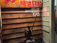 宜蘭虎牌米粉那個年代觀光工廠 懷舊氛圍與美味米粉的完美結合