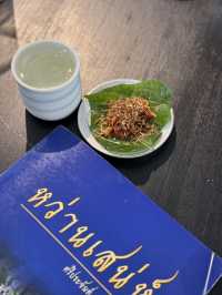 หลงเสน่ห์ร้านอาหารหว่านสเน่ห์ ที่ศรีประจันต์