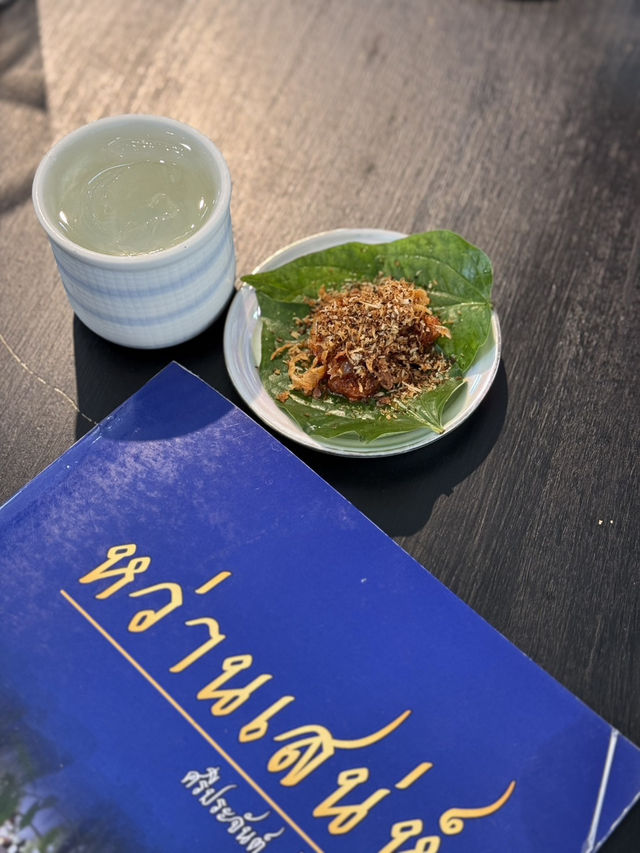 หลงเสน่ห์ร้านอาหารหว่านสเน่ห์ ที่ศรีประจันต์