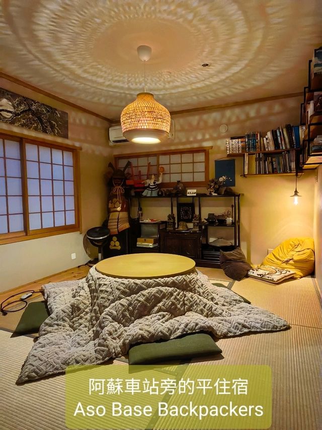 阿蘇車站旁的平住宿Aso Base Backpackers 阿蘇車站旁的平住宿Aso Base Backpackers