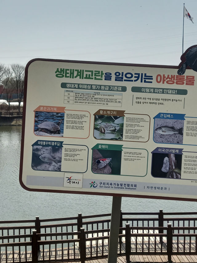 구리에 가볼 만한 곳