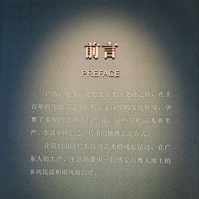 Exploring the Lu Xun Exhibit at Bai E Tan Guangdong Art Museum, Guangzhou