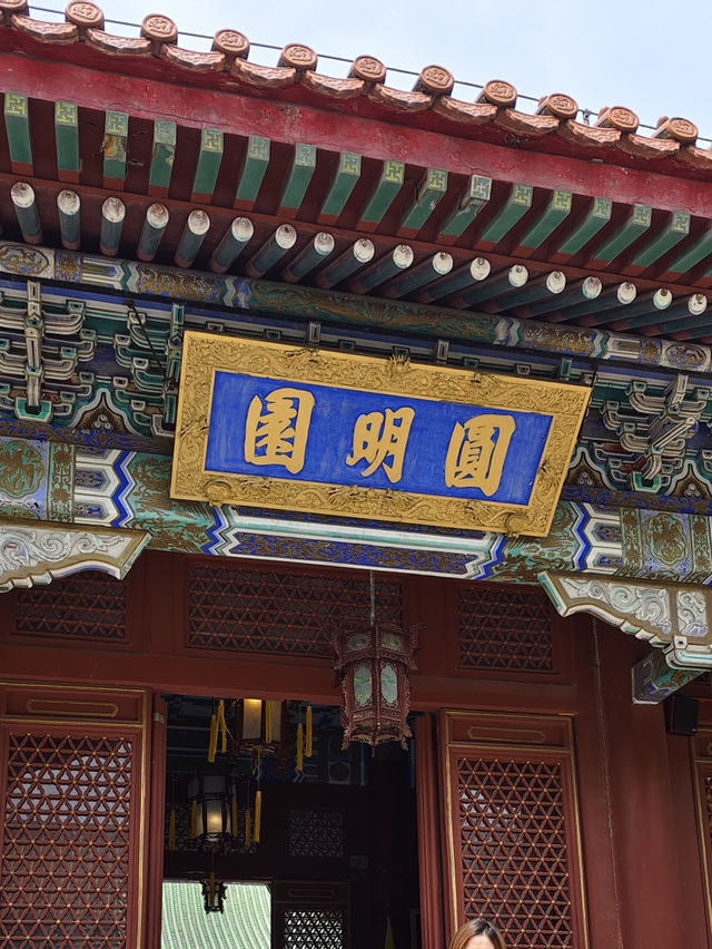 珠海圓明新園 | 瞬間帶你回到過去