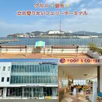 【大分】綺麗に建て替え✨海が眺められるフェリーターミナル✨