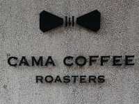 #CAMA COFFEE ROASTERS豆留森林-臺北士林