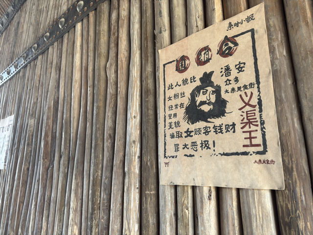 진왕궁, 웅장한 영화 세트장.