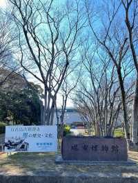 大阪堺市博物館