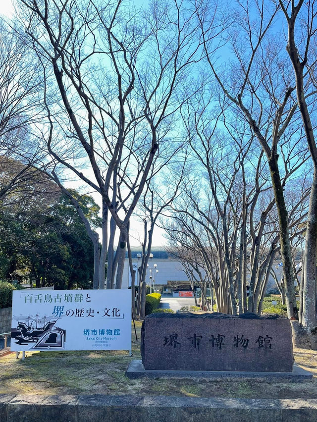 大阪堺市博物館
