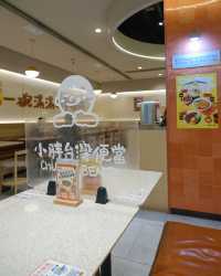 豐富足料台灣便當