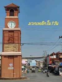 มวกเหล็ก ธรรมชาติใกล้ๆในวันเดียว