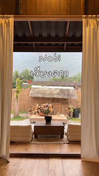 มุมพักผ่อนโซนบ้านถ้ำ 🍃🌳 เชียงใหม่