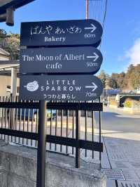 松島高人氣麵包店 Aizawa