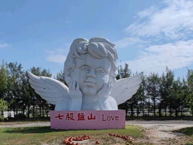 #七股鹽山-臺南市七股區
