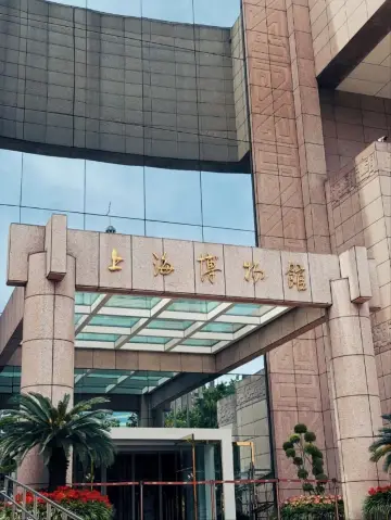 Shanghai Museum – A Treasure Trove of Ancient Chinese Art