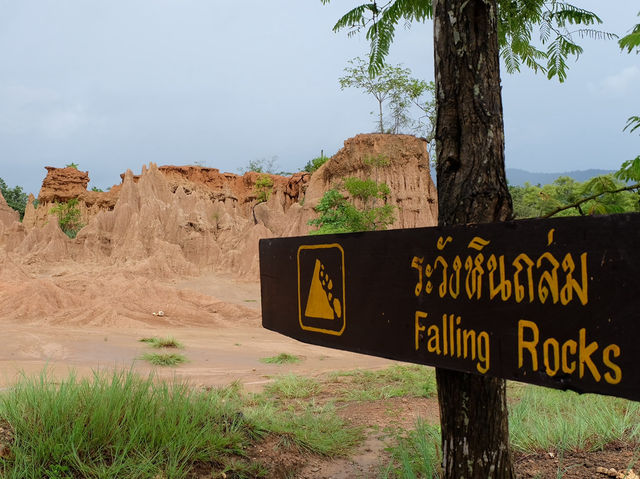 ธรรมชาติสรรสร้าง เสาดินนาน้อย จ.น่าน