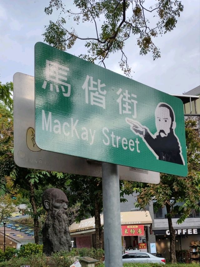 #馬偕博士雕像-新北市淡水區