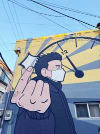 귀여운 벽화마을이 보고 싶으시다면