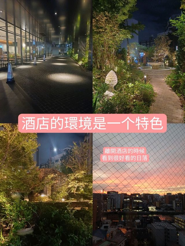 一間環境優美的日本福岡市酒店😍