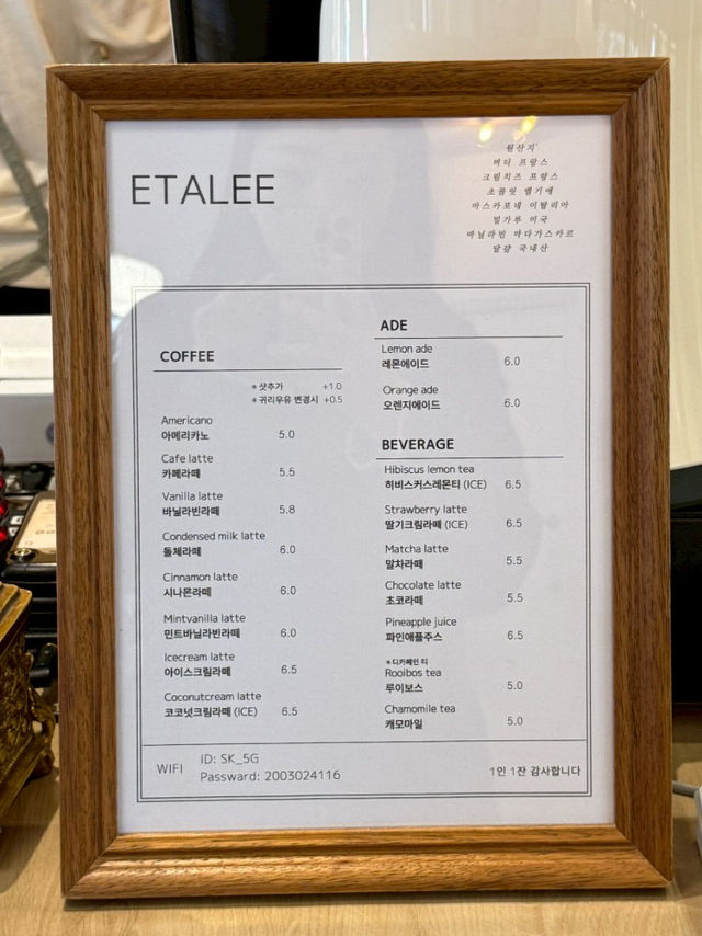 釜山| 必吃！釜山超夢幻蛋撻店公開✨3大必點口味＋露天座位美到想拍爆 Etalee廣安分店