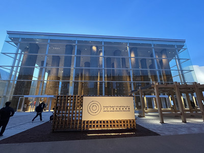 万博 UAE アラブ首長国連邦 傘 アンブレラ 新品 未開封