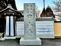 🇯🇵【香川県】四国八十八ヶ所霊場 第74番札所 甲山寺
