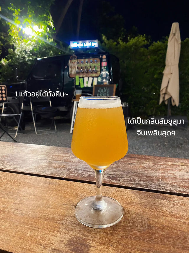 🥂 แนะนำคาเฟ่ลับ กลางวันเป็นคาเฟ่ กลางคืนนั่งชิลล์