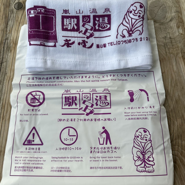 嵐山車站足湯：暖心暖胃的療癒時光，在京都的鐵道秘境享受片刻寧靜！