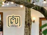 ๗โมง l 7Mohng ร้านอาหารเช้าน่ารักๆ  🥗🥤🧋