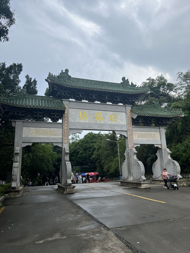 江門2天快閃 