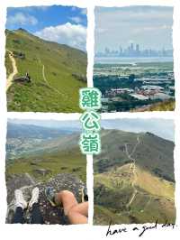 雞公嶺-視野廣闊，全方位無障礙的山脊，眺望南生圍及深圳