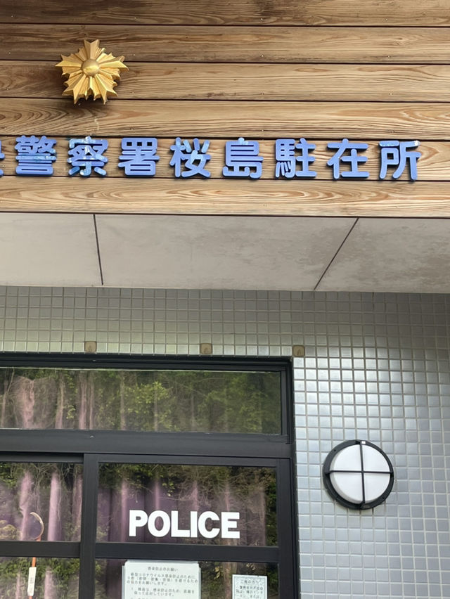清新脫俗的神隱火山村🌸千尋櫻島
