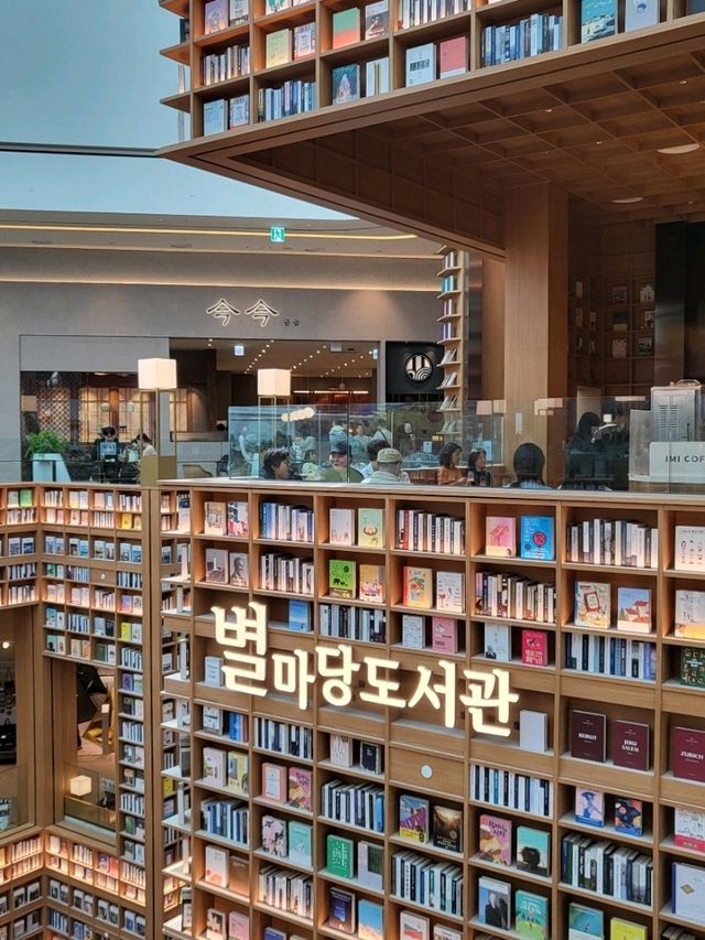 별마당도서관 스타필드수원점