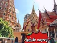 วัดถ้ำเสือ โดดเด่นด้วยพระพุทธรูปปางประทานพรใหญ่