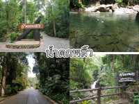 น้ำตกพลิ้ว จันทบุรี