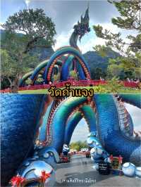 🌸วัดถ้ำแจง