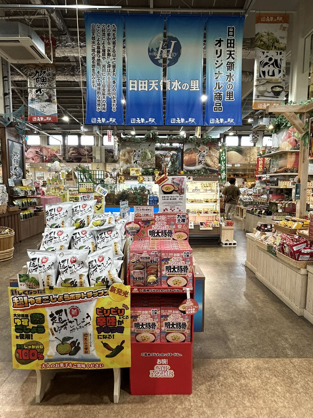 【大分県・日田】日田天領水の里「元氣の駅」