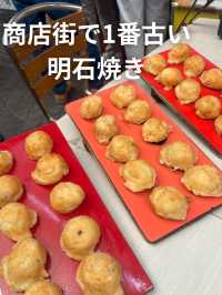 🇯🇵商店街で1番古い明石焼き