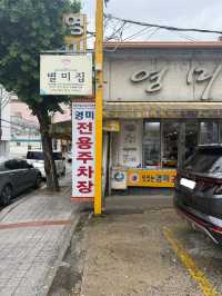 광주 실내데이트 맛집추천🧡