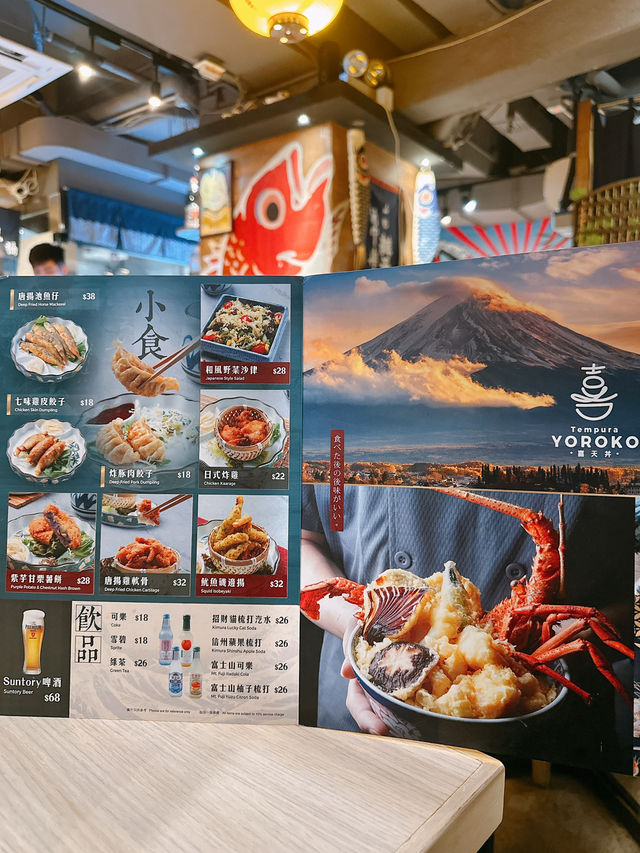 高質日式龍蝦海鮮天丼🦞🍤喜天丼 (尖沙咀)