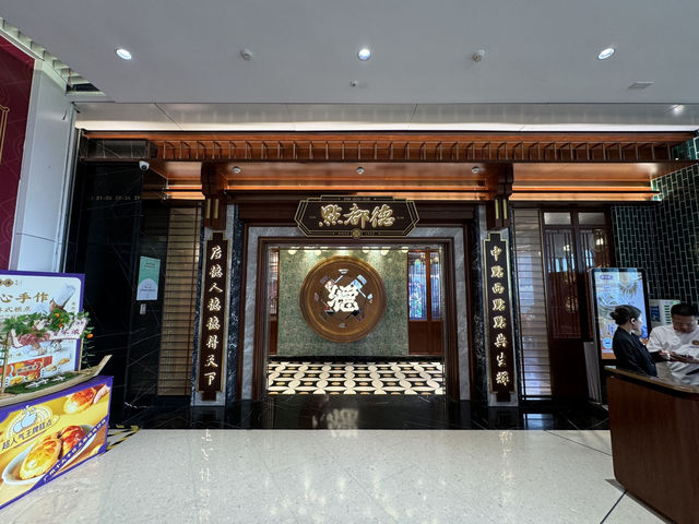 Dim Sum Perfection Preserved Across Generations