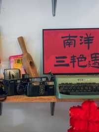 📍【古晉必吃懷舊Kopitiam】南洋弎號館 ☕🍞🍛