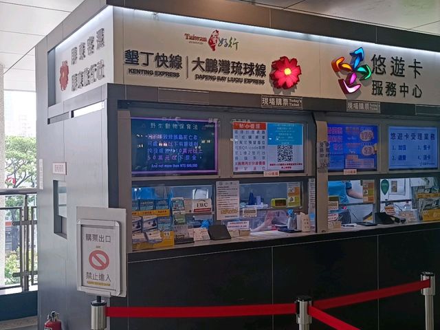 高雄--南台灣交通樞紐