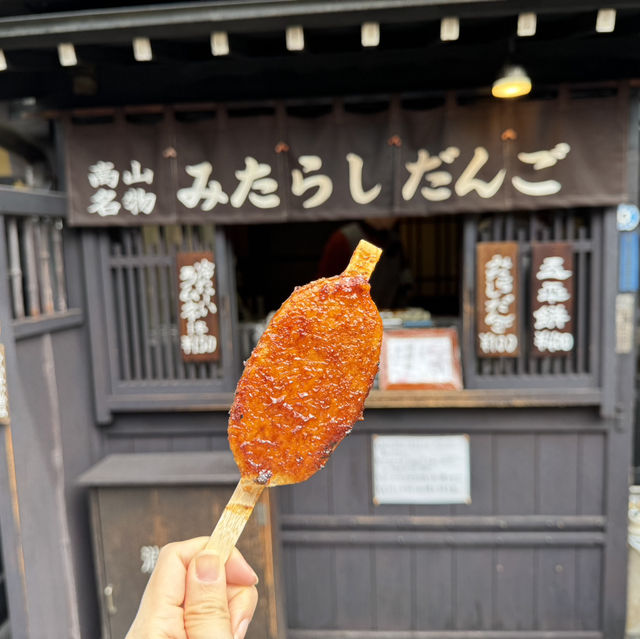다카야마 유명간식