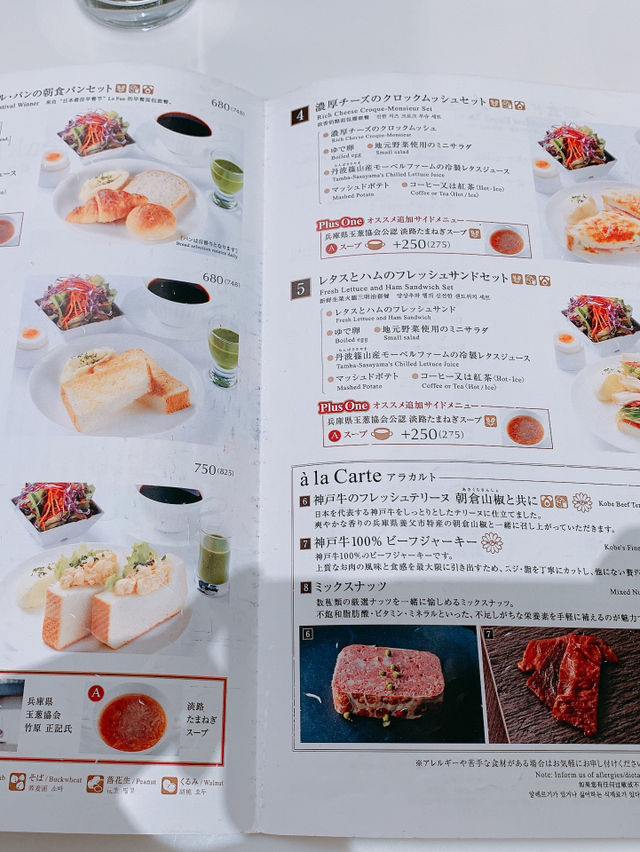 日本大阪　関西国際空港で朝食を♡