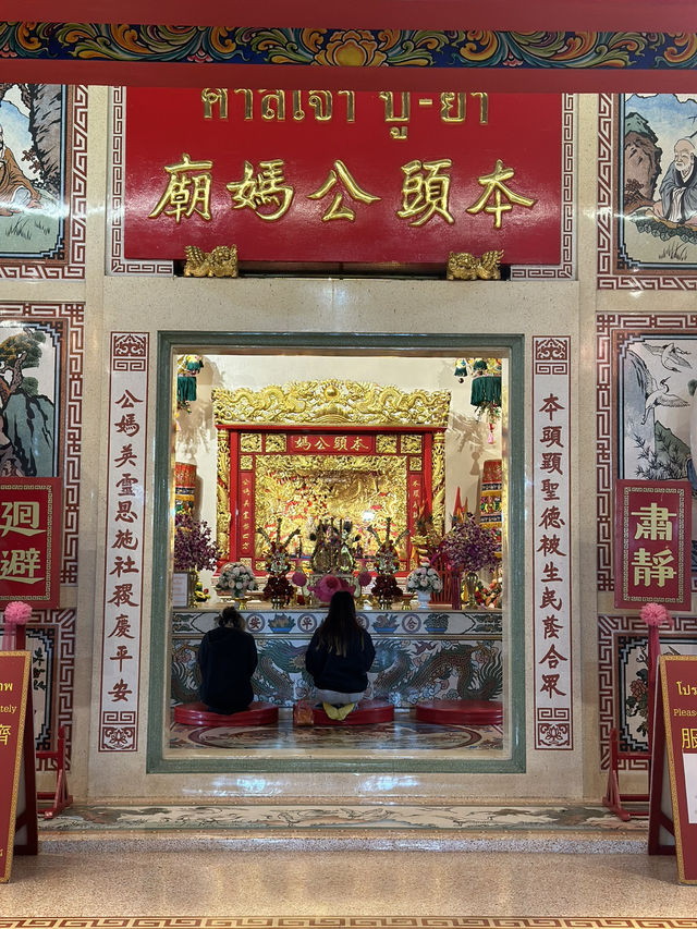 ศาลเจ้าปู่-ย่า อุดรธานี🏮🙏🏻
