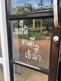 คาเฟ่ yellow มอเกษตร